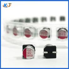 插件貼片固態電容16v100uf電解電容100uf16v貼片解電容器工廠現貨