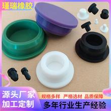 來圖來樣定制硅橡膠制品防撞防滑橡膠堵頭T型硅膠堵孔塞PVC管塞