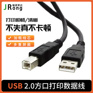 USB2.0ӡA/BXBӾӡCxusbӡ