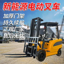 叉車2噸3噸電動升降叉車鋰電小型座駕式倉儲物流搬運小叉車