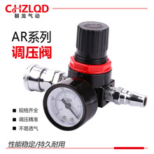 廠家供應氣源處理器AR系列調壓閥AR2000/BR2000/BR3000空氣減壓閥