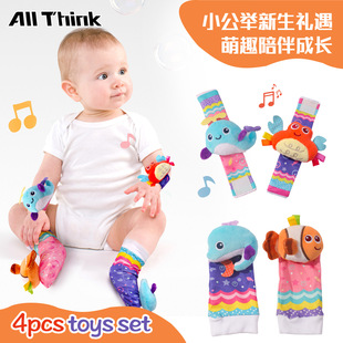 襪子嬰兒玩具0-1歲益智新生兒禮物手表帶寶寶搖鈴手腕帶襪子套裝
