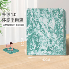 平衡墊軟踏健身核心訓練運動墊迷彩跪墊輔助腳踝康復訓練軟墊批發
