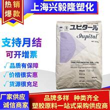 現貨POM 日本三菱 F10-01/F10-02/F10-03H/F10-52 擠出高剛性塑料