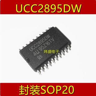 ȫUCC2895DW  SOP20NƬ _PоƬ PWM