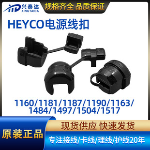 HEYCOԴ UL⾀SPT̶|14.2mm-22.2mm