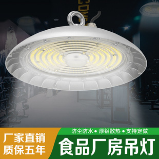 ʳƷV  UFO׼ V׼   high bay light  Bֳ