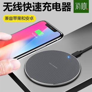 適用蘋果華為手機K8無線充電器15W桌面圓形無線充智能QI無線快充