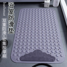 新款浴室防滑墊衛生間洗澡按摩腳墊酒店帶刷雲朵浴室防摔墊亞馬遜