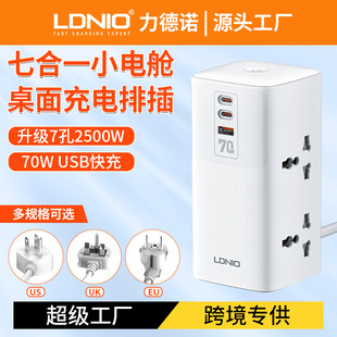 LDNIOʽӢҎfܲ USB C PDQC70W Ųʽ往