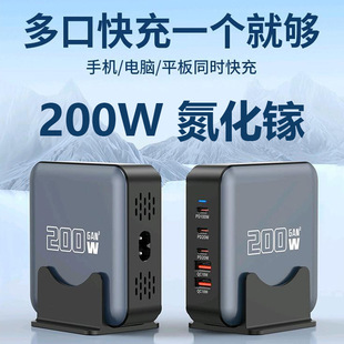 320W扳20V5A֙CƽPӛͨվ200W