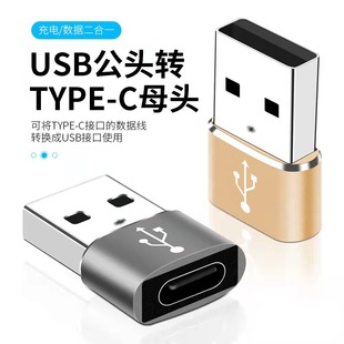 Դ^S҃ݹusb2.0Dtypecĸ는ݔOTGD^PD