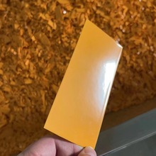 供應橘色系塑粉塗料體育器材農業機械金屬表面靜電噴塗粉末塗料