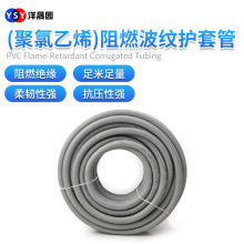 塑料波紋管批發聚氯乙烯電線電纜耐腐蝕護套管環保PVC阻燃波紋管