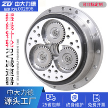 ZD中大力德電機RVE系列減速機擺線針輪機器人機械手關節減速器定