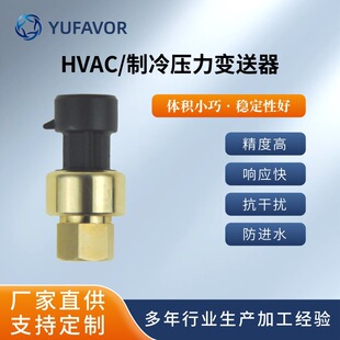 S YF-P20  HVAC/䉺׃