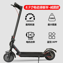 跨境批發M365電動滑板車SCOOTER 成人折疊滑板車代步車迷你滑板車