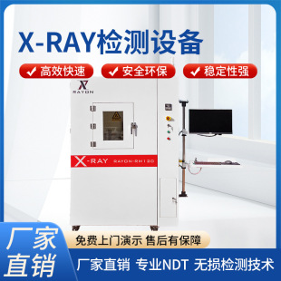 X侀zyO op̽x ICT Ӓx  XRAY̽