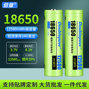 18650늳3.7V12580mwhCСL늳