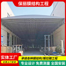電動推拉棚折疊式活動蓬大型戶外通道棚倉庫遮陽頂棚移動伸縮雨棚