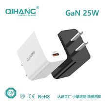 PD25W手機充電器適用三星GalaxyS22/21USB-C快充充電頭