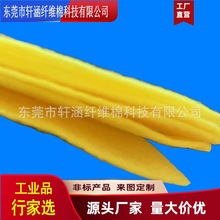 廠家直供黃色過濾棉片 空氣噴膠過濾棉 大卷黃色過濾針棉 免費寄