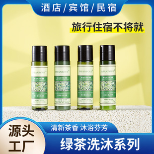 一次性洗護用品套裝35ml綠茶系列洗發水沐浴露旅行裝賓館酒店專用