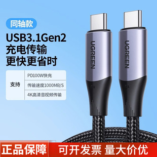 Gusb3.1gen2ȫܔҕlͶmOiphone15ˢC@ʾ