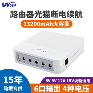 ֱdc19V12V9V5V·wifi gԴ؈mmini ups