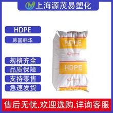 HDPE 韓國韓華8380 擠出級 薄壁絕緣電線電纜級線芯料易加工塑膠