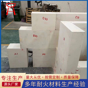耐火材料耐火磚批發 供應耐火電熔磚 鄭州廠家批發銷售電熔磚