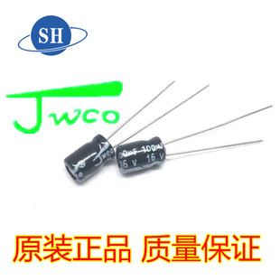 100uf 16v 5*7MM JWCOѾS\ Сwe weƷֱX늽