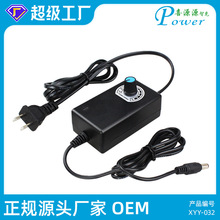 3~12v2a桌面式雙出線可調電源 電源適配器 可調電源 源頭廠家