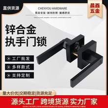 鋅合金三桿鎖方形重型執手鎖家用酒店浴室室內門鎖黑色跨境美式