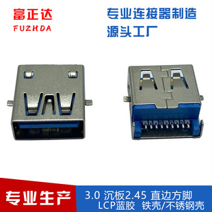 usb3.0ĸ2.45SMTNƬ_{zƽ 9PINAĸ3.0 usbĸ