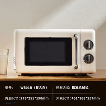 小型微波爐烘焙家用宿舍網紅可熱飯菜小號迷你多功能電烤箱