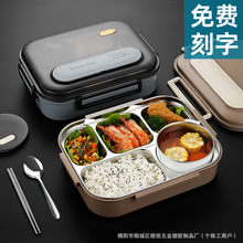 316不銹鋼餐盒食品級上班專用便當盒密封上班學生微波爐大號飯盒