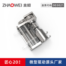 微型齒輪傳動減速系統箱智能電子設備手機旋轉攝像頭伸縮推桿電機
