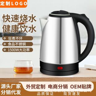 늟ˮQ羳P䓼ÿٟˮԄӔelectric kettle