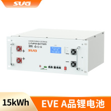 lithium battery 機櫃式磷酸鐵鋰電池15kWh 300ah 全新鋁殼電芯