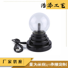 新款usb靜電感應球 創意工藝品禮品 負離子觸摸靜電球玻璃