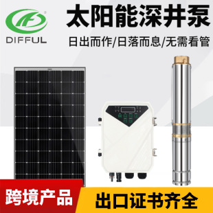 SֱN̫ܝˮ 24V200W΢ ֱoˢˮ solar pump