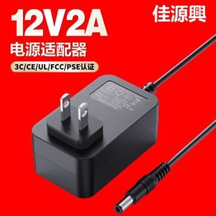 12V2AԴmUL/3C/CEJC堝ʽ24V1AmС24W