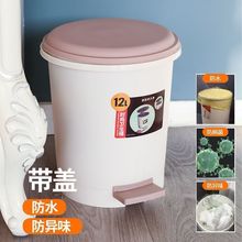 廁所大號腳踏式垃圾桶廚房家用創意帶蓋垃圾桶收納桶卧室紙簍防臭