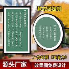 網紅創意亞克力燈箱廣告招牌戶外通體發光字logo道路路桿燈廠家批