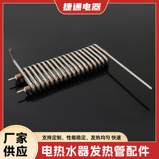 即熱式鋁壓鑄蒸汽發熱體 批發230V 1250W小廚寶加熱管電熱水器發