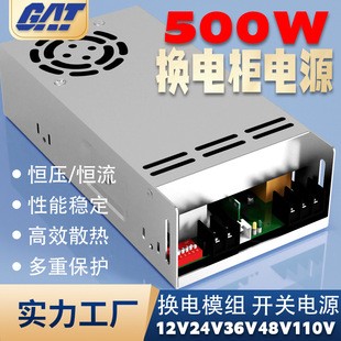 500W-12V24V36V48V110V㹦_PԴ220VDֱ aS