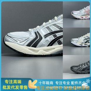 X桿ԭ˾GEL-Kayano 14ŮЬ\ЬܲЬ1201A019