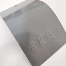 RAL7000松鼠灰高光粉末塗料 電櫃家具櫃金屬表面靜電噴塗塑粉現貨