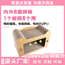 貓抓板耐磨不掉屑立式窩一體貼牆替換芯瓦楞紙貓爪板用品S-009
